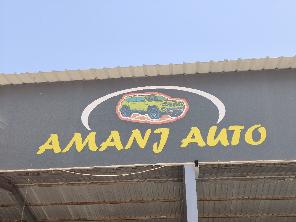 Amanj-Auto